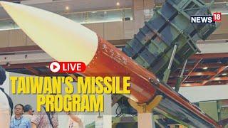 Taiwan China News Today | Taiwan News Live | Taiwan vs China War | Taiwan Missile Defense System