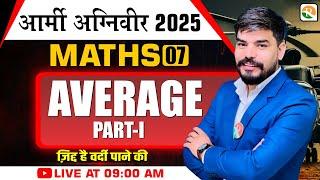 Average – 01 | Army Maths Classes  | Army Maths Class | Army GD Classes | Army bharti 2024