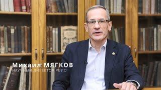 Мягков М.Ю. - Страны Азиатско-Тихоокеанского региона после Второй Мировой войны 6 сентября 2022