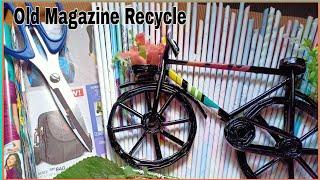 DIY Room Decor! Paper Craft Idea from old Magazine | Magazine and Cardboard Idea |Diy home decor