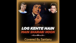 Log Kehte Hain Main Sharabi Hoon | Covered By Santanu Das