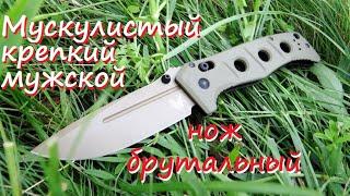 Брутальный стиль ножей! ОДИН ИЗ САМЫХ КРЕПКИХ! Benchmade Adamas