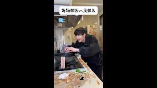 内容有点不适 #抽象#情感 #情感段子 #段子