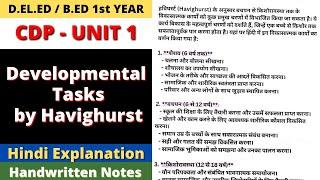 SCERT D.el.ed Notes || CDP(बाल विकास) || Unit 1- Developmental Task by Havighurst | विकासात्मक कार्य