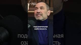 Почему нас бесят непрошеные советы? #shorts #отношения #конфликты #общение #психологияотношений