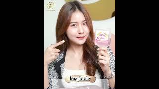 เคล็บลับผิวสวย ออร่าทั้งตัว วิตามินตัวยาเข้มข้น สูตรลับเฉพาะ ที่วันดีคลินิก ท้าให้ลองเลยค่ะ