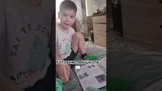 Илья читает. Подготовка к школе. #таганрог#shortvideo