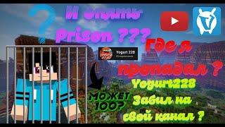 Посадили в тюрьму? ! VimeWorld Prison !