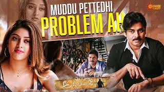 Nannu Choosi Endhuku Edusthunaaru | Agnyaathavaasi | Pawan Kalyan|Keerthy Suresh|Telugu Comedy scene