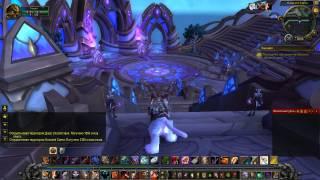 WoW Warlords of Draenor - #121 Последнее наставление пророка