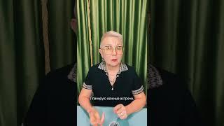 Способ автоматического достижения цели #линагерлинг #автоматизация #достижениецели #достижениецелей