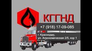 Дизельное топливо оптом с доставкой купить