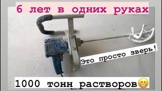 Миксер фиолент отзыв спустя 6 лет!