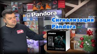 Сигнализация Pandora Smart Moto v3 DXL 1300L v3