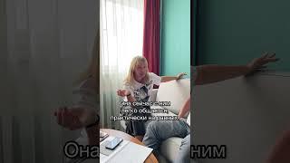 Избавила дочь от страха отца на обучении Тета-Хилинг у Сергея и Елены Алтушкиных