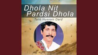 Dhola Nit Pardsi Dhola