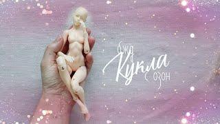 Бжд кукла с 3д принтера. Часть 35 #bjd #doll #unboxing