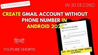 How to create gmail account without phone number in android 2021 hindi | Steps Given in DES #shorts