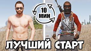 САМЫЙ ЛУЧШИЙ СТАРТ ЗА 4000 ЧАСОВ И САМЫЙ ХУДШИЙ РЕЙД В РАСТ/RUST (240DevBlog)