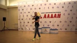 Битбокс