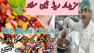 Red Beans Salad Recipe | Aftab Mughal Activities