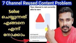 Monetization കിട്ടാൻ ഇത് Important ആണ് | Reused Content Monetization Problem Solved