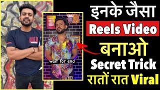 How to create videos like @MonuIbraheem143 | Monu Ibrahim ke jaisa video kaise bnaye