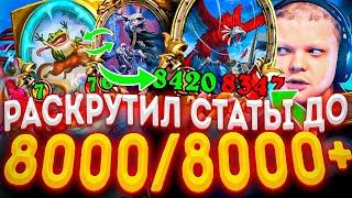 SilverName | ЗОЛОТОЙ РИВЕНДЕР ПОД ЖАБКУ С ЗОЛОТОЙ ПАПУГОЙ = 8000/8000+ | Сильвернейм Hearthstone