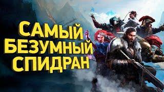 Как пройти Divinity: Original Sin 2 за 7 минут | Разбор спидрана