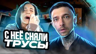 Школьницу заставили снять трусики на ЕГЭ