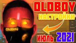 OLDBOY | SENSITIVITY OLDBOY PUBG MOBILE 2021  OLDBOY SENSITIVITY 2021