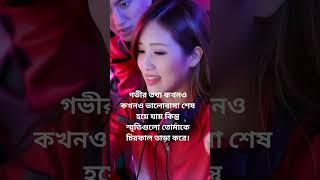 #cover #coversong #bollywood #lifeisbutadream