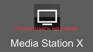 Media Station X  Домашний Кинотеатр.Устанавливаем на телевизор.