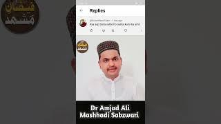 Aytal Kursi ka Amal #viralvideo #bayan #latest