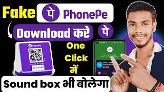 Fake Phonepe With Sound Box | fake phonepe download 1 click Fake phonepe app 2025 new fake phonepe