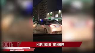 Учения в банке. 3 миллиона на собак. Окружные народные думы