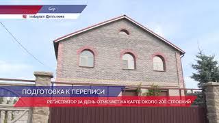 В Нижегородской области начали подготовку к Всероссийской переписи населения 2020