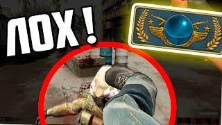 5 ПРИЧИН ПОЧЕМУ НЕЛЬЗЯ БЫТЬ ГЛОБАЛОМ В CS:GO !? Калибровка До Глобала В КСГО? - ROAD TO GLOBAL ELITE