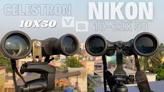 Celestron Upclose 10x50 Vs Nikon 10-22X50 Binoculars | Fixed VS Zoom Binocular