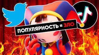 Главная ПРОБЛЕМА Цифрового Цирка - The Amazing DIGITAL CIRCUS