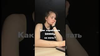 написала диплом за ночь #диплом #студенты #учеба #shorts #vlog #study