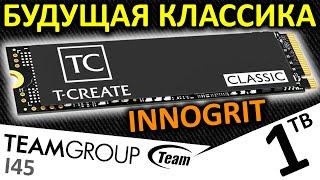 Будущая классика! PCIe 4.0 SSD TEAMGROUP T-CREATE Classic I45 1TB (TM8FFX001T0C129)