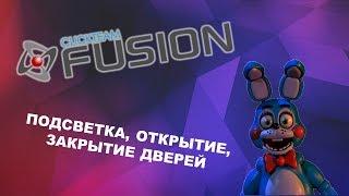 Подсветка, открытие, закрытие дверей - FNaF №2 - Clickteam Fusion 2.5 - Создание игр