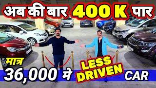 कमज़ोर दिल वाले न देखें- CAR छोड़ नही पाओगे36000 मे CARSecondhand Car Used Cars in Delhi for Sale