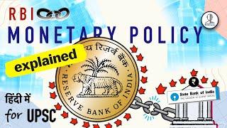 Monetary Policy of RBI | Indian Economy by Bookstawa