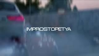 Фир & Tof - Живий (Improstopetya Flip)