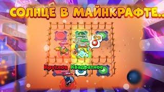 100 ЛЮДЕЙ ОТВЕЧАЮТ НА ВОПРОСЫ ДЛЯ МАЙНКРАФТЕРОВ BRAWL STARS