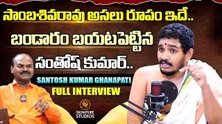 Santosh Kumar Ghanapati Exclusive Interview @hindudharmakshetram  |@Signature Studios