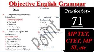 English Grammar Practice Set - 71 | mptet_2020, uptet, ctet | English Point | Kaushal Kishor Sharma