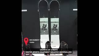 Growth of China's winter sports equipment industry snowballing